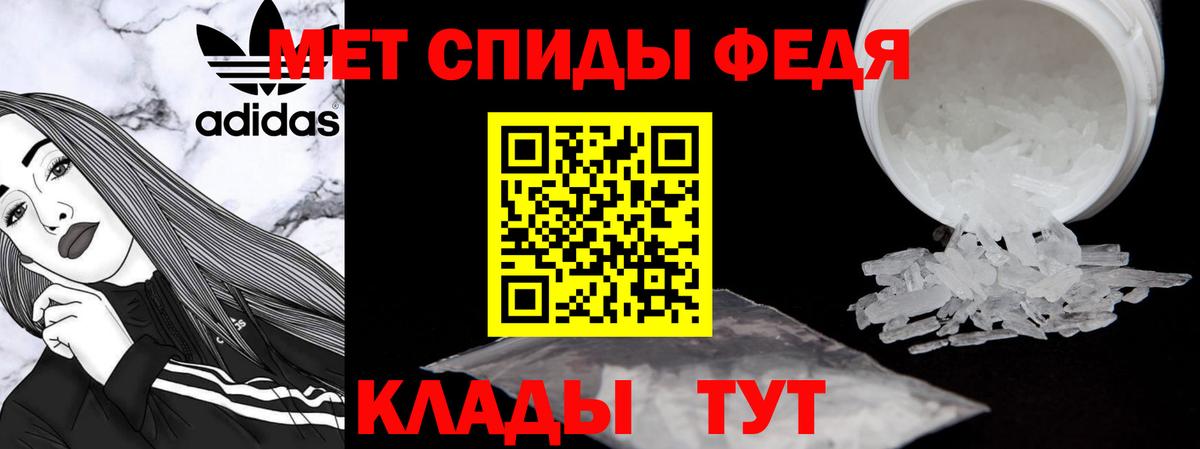 Амфетамин VHQ  Амфетамин  АМФЕТАМИН  Арзамас  Вход с VPN 
