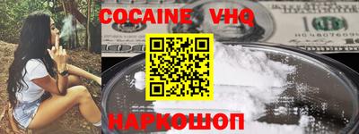 шишки Лесосибирск