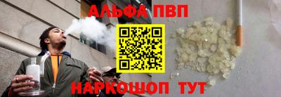 шишки Лесосибирск