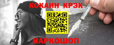 шишки Лесосибирск