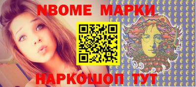 героин Ливны