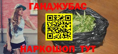 шишки Лесосибирск