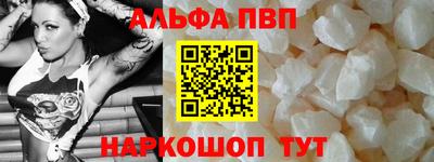 героин Ливны