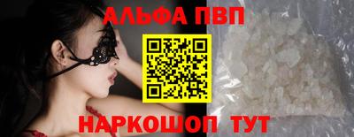 героин Ливны
