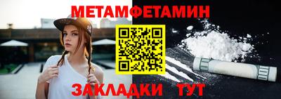 героин Ливны