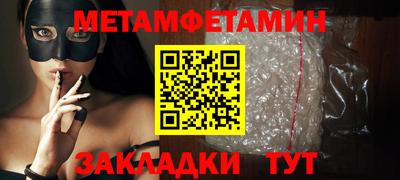 шишки Лесосибирск