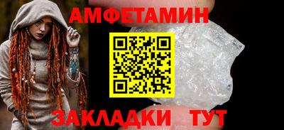 героин Ливны