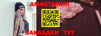 шишки Лесосибирск