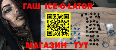 шишки Лесосибирск