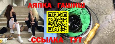 шишки Лесосибирск
