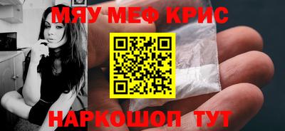 шишки Лесосибирск