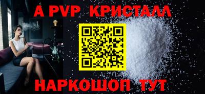 героин Ливны