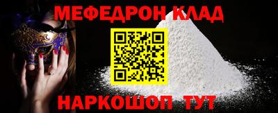 шишки Лесосибирск