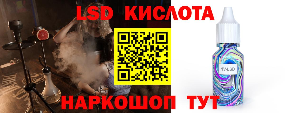 LSD-25 экстази  ЛСД экстази ecstasy  Арзамас  Вход с VPN  LSD-25 экстази ecstasy 