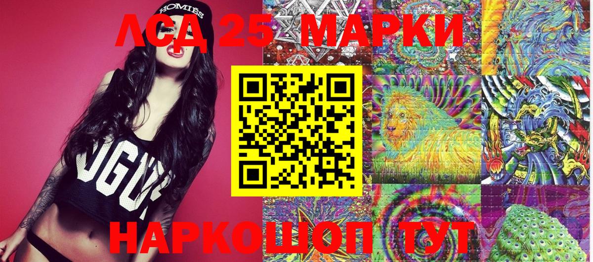 Наркотические марки 1500мкг  Вход с VPN  Арзамас 