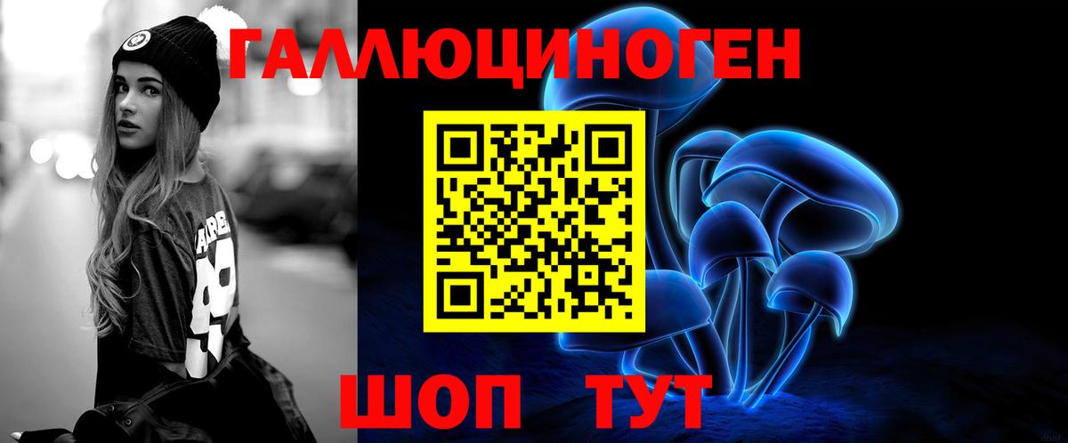 Галлюциногенные грибы ЛСД  Галлюциногенные грибы мухоморы  хочу наркоту  Вход с VPN  Арзамас 