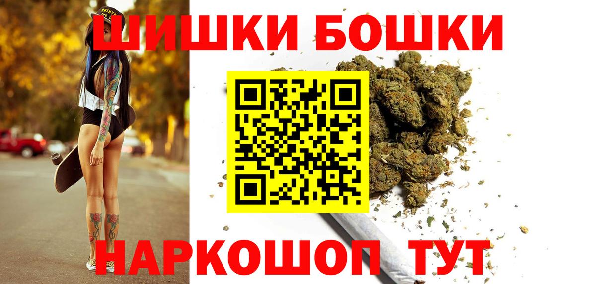 Марихуана OG Kush Арзамас