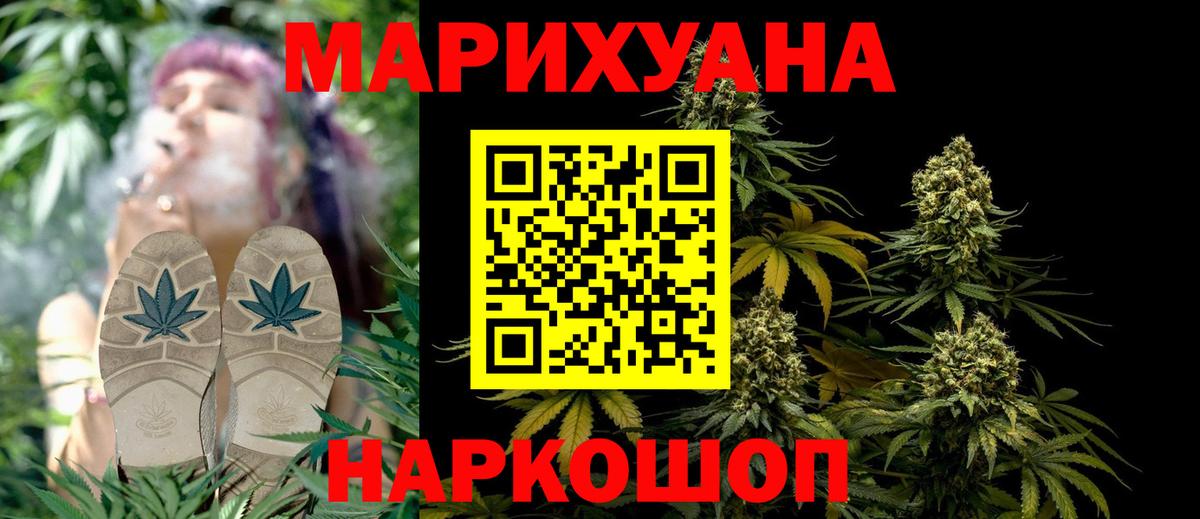 Арзамас  Каннабис OG Kush  Канабис гибрид  Конопля White Widow  Вход с VPN 